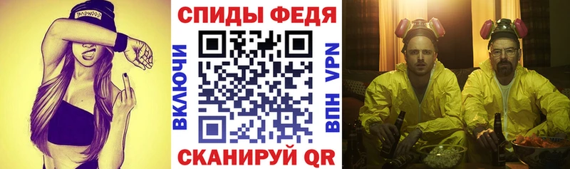 АМФЕТАМИН Розовый  Купить закладки  Чадан 