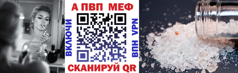 Купить  Чадан  A-PVP крисы CK 