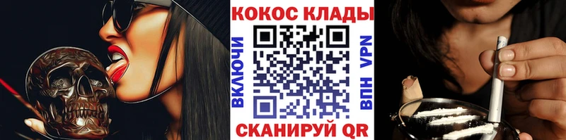 Купить где Чадан Cocaine Эквадор