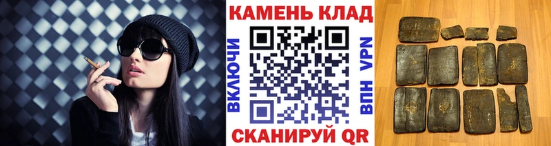 ГАШИШ хэш Чадан