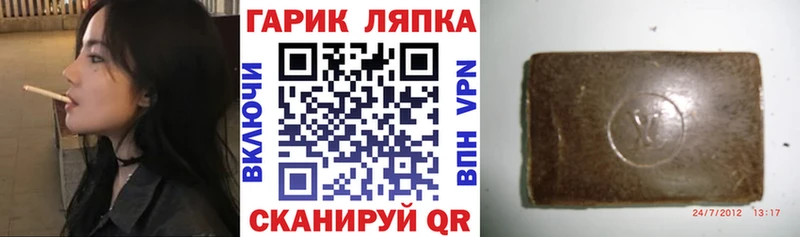 Купить где  Чадан  ГАШИШ Изолятор 