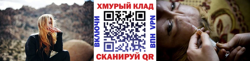 Купить где  Чадан  Героин Афган 