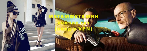 мескалин Саяногорск