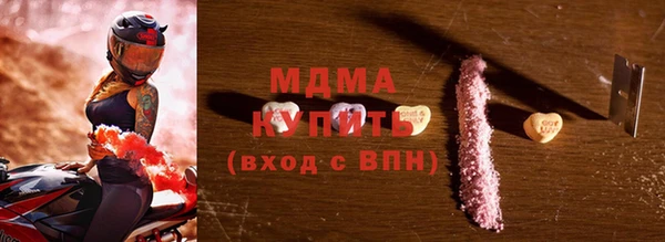 скорость mdpv Волоколамск