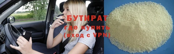 таблы Сатка