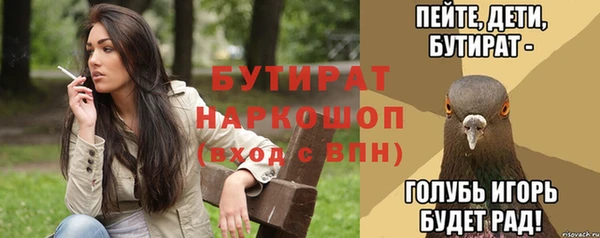 метамфетамин Верхний Тагил