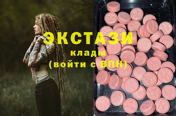 мескалин Саяногорск