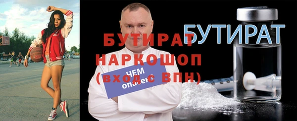 скорость mdpv Волоколамск