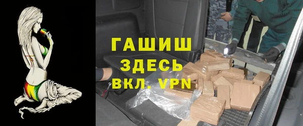 герыч Володарск