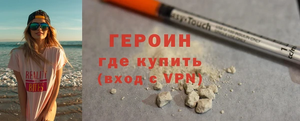 герыч Володарск