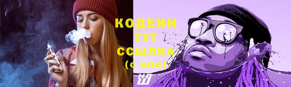 таблы Сатка