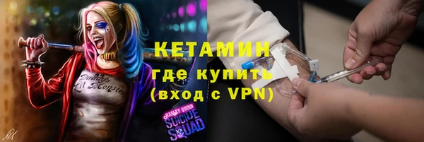 спайс Волосово