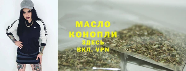 метамфетамин Верхний Тагил