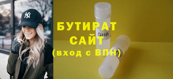 мескалин Саяногорск