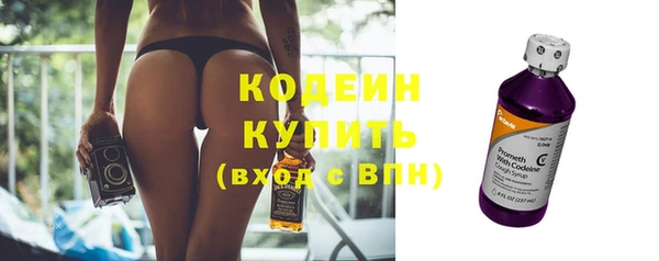 спайс Волосово