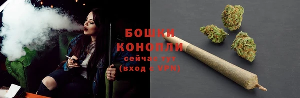 мескалин Саяногорск