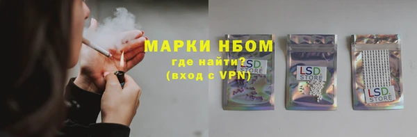 таблы Сатка