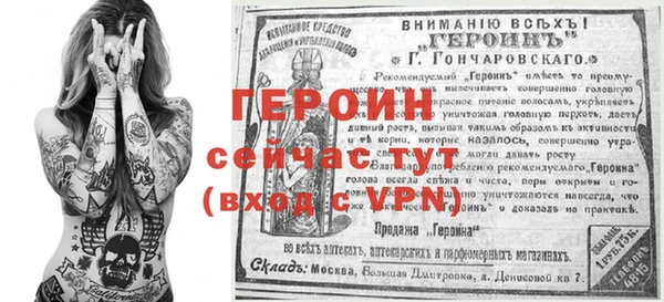 дурь Сафоново