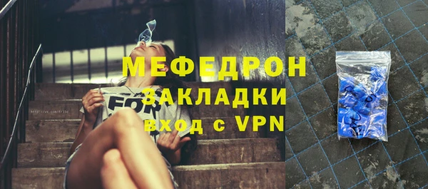 спайс Волосово