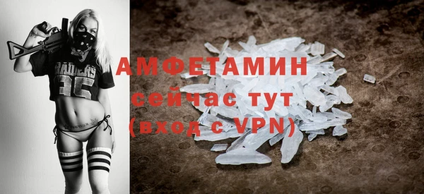 мескалин Саяногорск