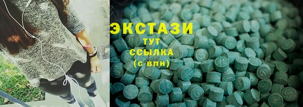 ГАЛЛЮЦИНОГЕННЫЕ ГРИБЫ Верея