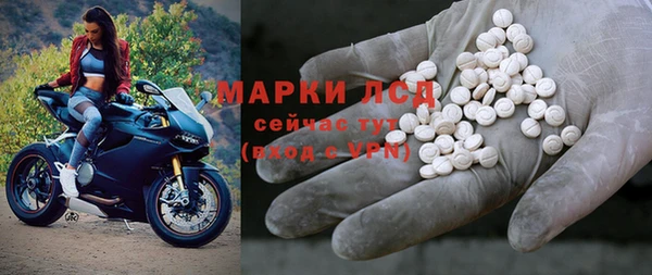 спайс Волосово