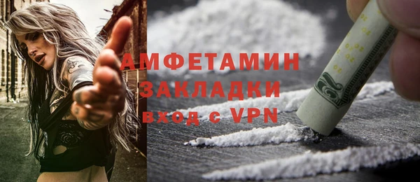 герыч Володарск