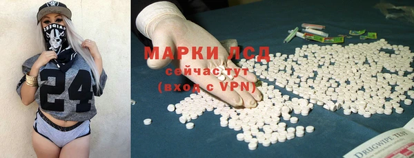 скорость mdpv Волоколамск