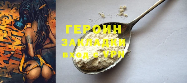 мескалин Саяногорск