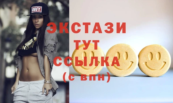 герыч Бугульма