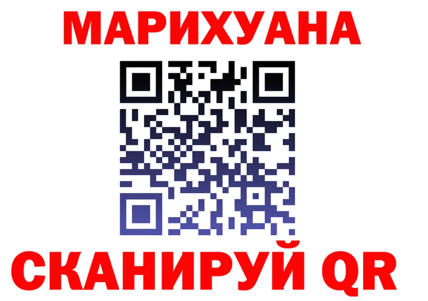 Canna-Cookies марихуана как войти площадка kraken Чадан
