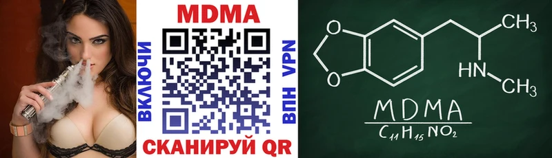Купить  Чадан  MDMA молли 