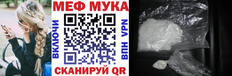 МЯУ-МЯУ 4 MMC  Купить где  Чадан 
