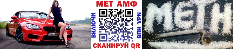 Купить закладки  Чадан  МЕТАМФЕТАМИН кристалл 