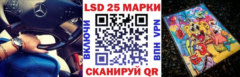 Купить  Чадан  Марки 25I-NBOMe 1,8мг 
