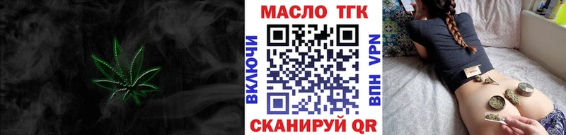 Купить  Чадан  ТГК концентрат 